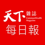 Logo of 天下雜誌每日報 android Application 